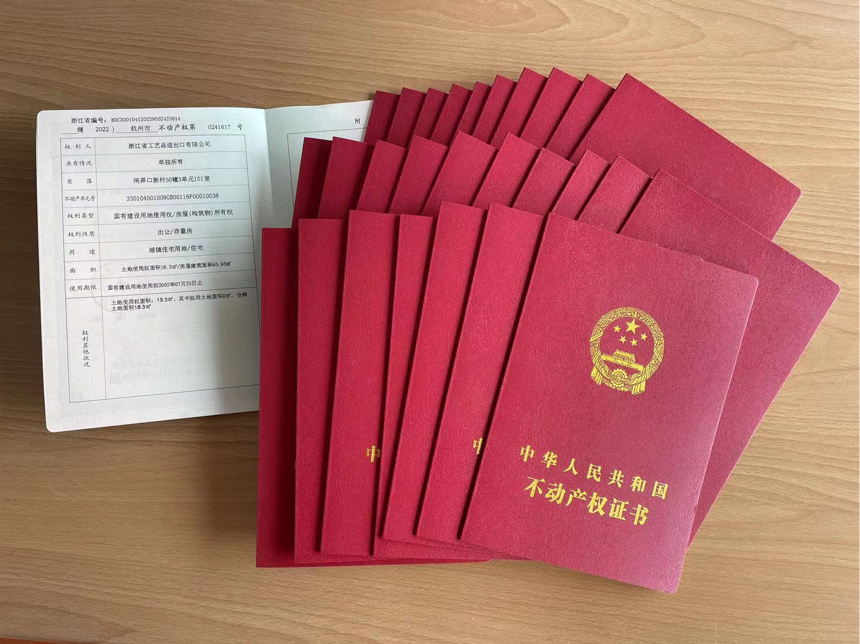 1667181249992502.png 圖片1 (9).png