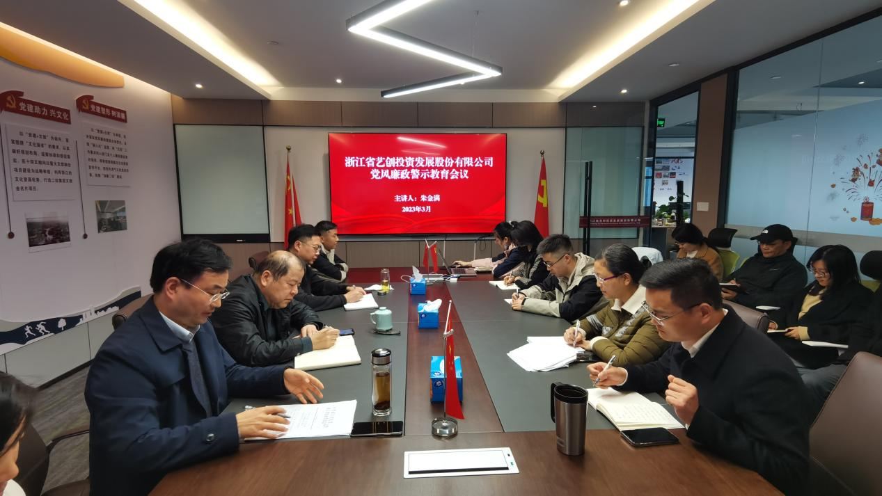 1681696108724386.png 工美文旅事業(yè)部黨委.png